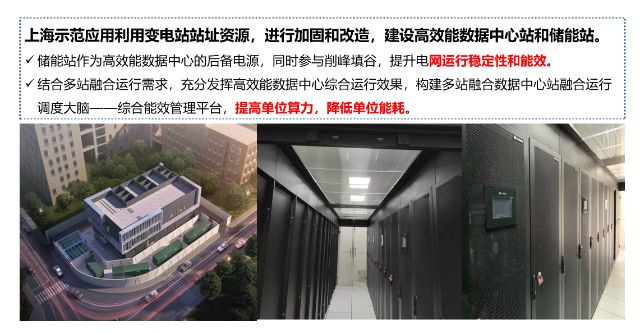 0227_210903_579.jpg 193-1.png