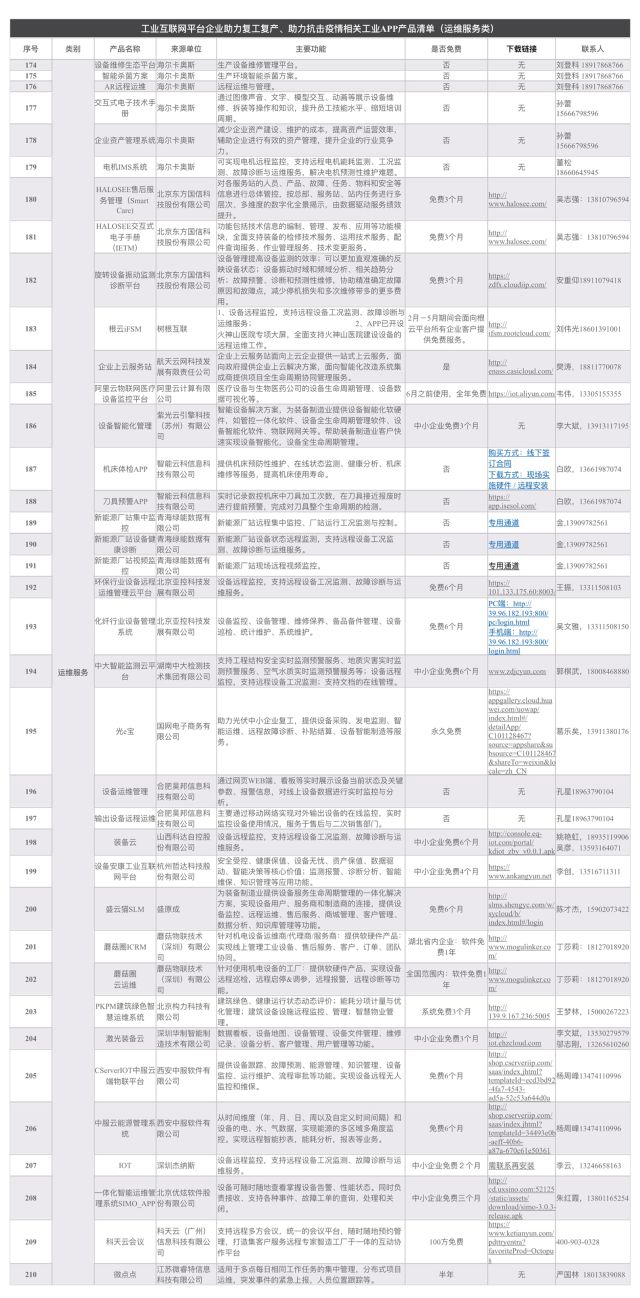 0228_114927_269.jpg 84-5.jpg