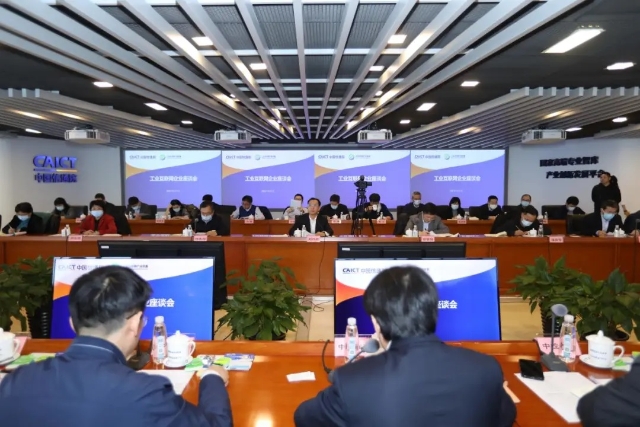 0304_165056_667.jpg 企業(yè)座談會.jpg