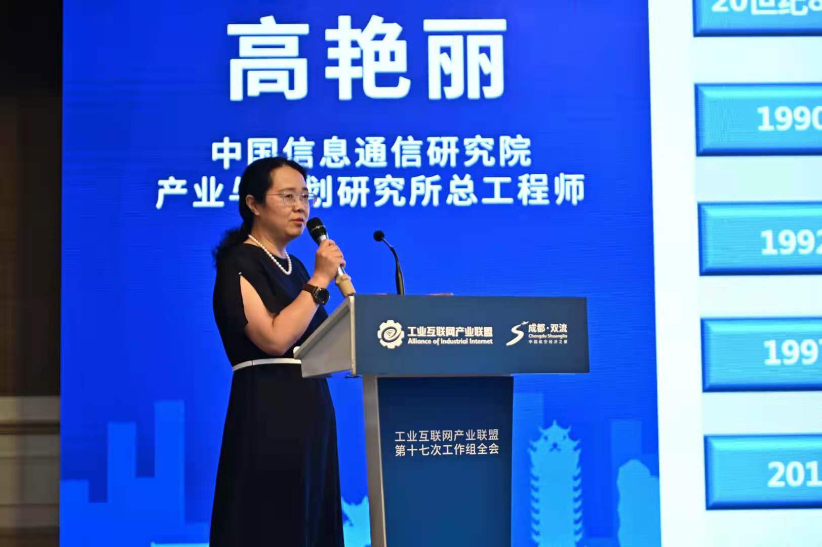 1628849737305584.jpg 高所.jpg