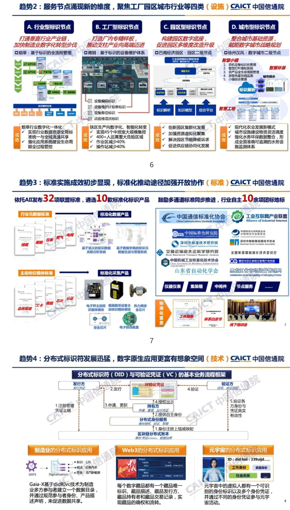 1669887429460808.png 6.png