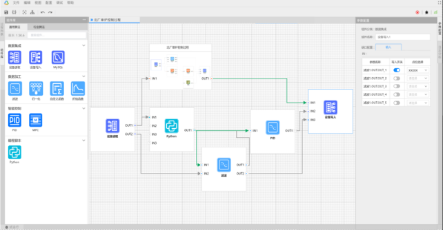1754552710545739.png 15-基于工業(yè)互聯(lián)網的熱電智能調控技術-全應科技V26242.png